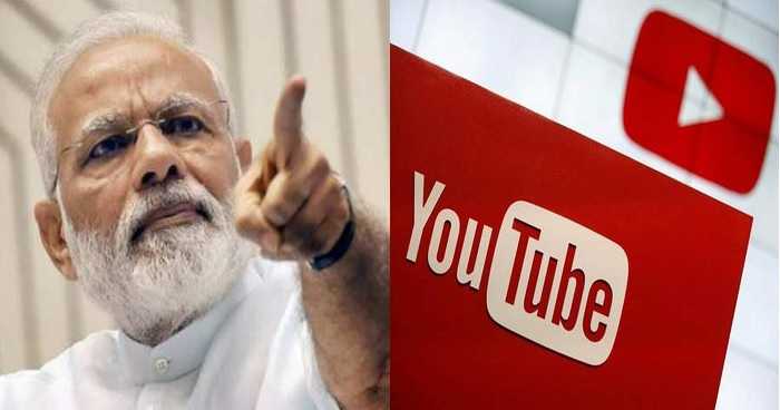  Digital Strike : Fake न्यूज के खिलाफ डिजिटल स्ट्राइक, मोदी सरकार ने 8 यूट्यूब चैनलों को किया ब्लॉक | Nation One