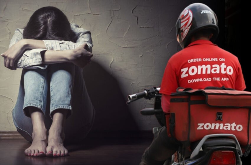  Zomato से खाना ऑर्डर करने वाले सावधान ! लड़की को घर में अकेला पर डिलीवरी बॉय ने किया जबरन ये काम | Nation One