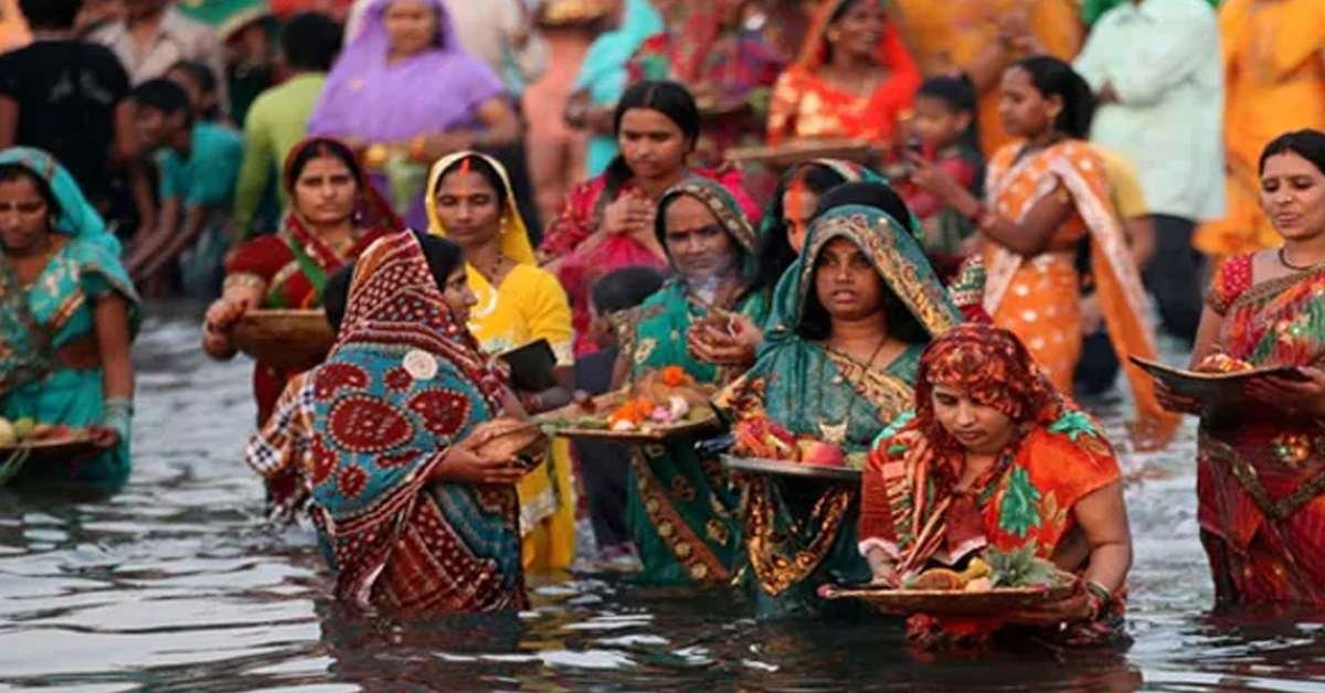 Chhath Puja