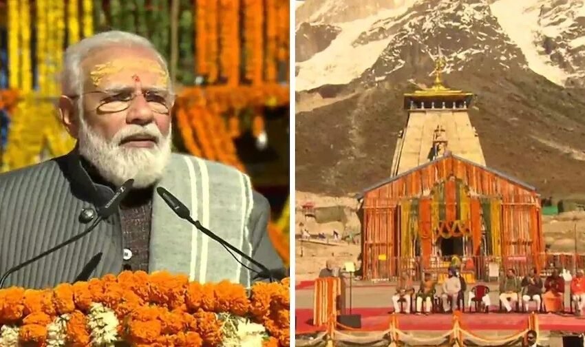  PM Modi Kedarnath : केदारनाथ में भारी बर्फबारी से बढ़ी मुश्किलें, कल दर्शन करने आ रहे हैं PM Modi | Nation One