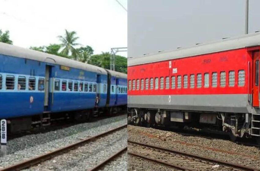  Facts : ट्रेन में क्यों होते हैं लाल और नीले रंग के डिब्बे, जानें दोनों में क्या होता है अंतर | Nation One