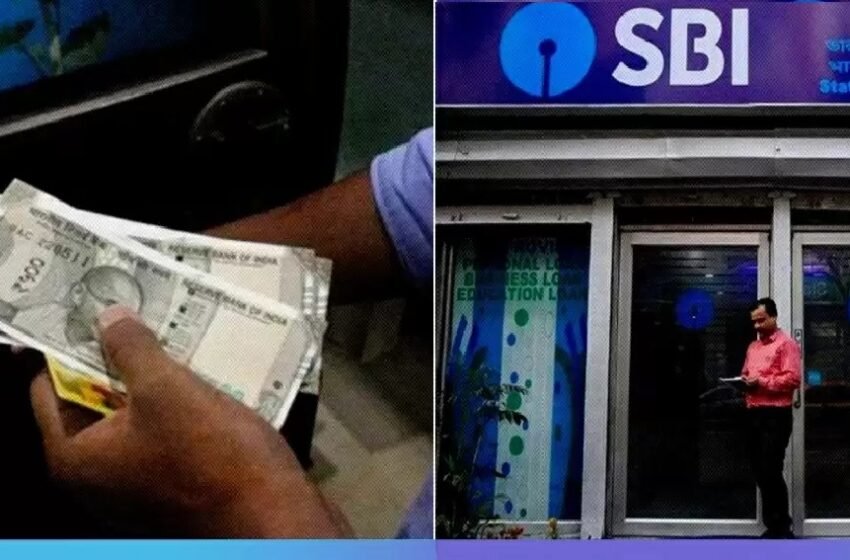  NEWS : SBI के करोड़ों ग्राहकों की बल्ले- बल्ले, खाते में मिलेंगे पूरे 9 लाख रुपये, देखें डिटेल्स | Nation One