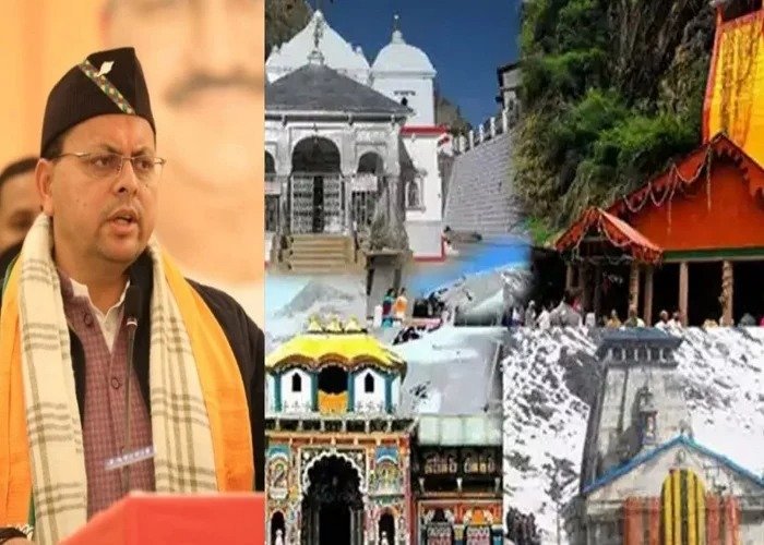  Uttarakhand : CM धामी 21 को करेंगे चारधाम यात्रा की तैयारियों की समीक्षा, ले सकते है अहम फैसले | Nation One