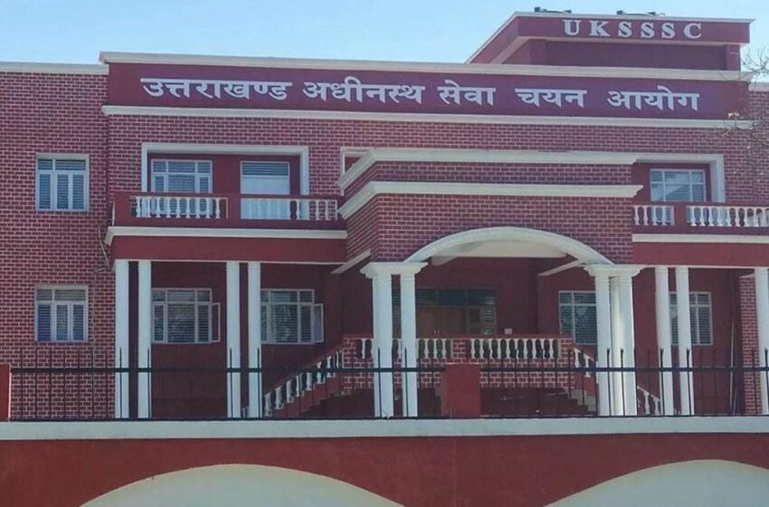  Paper Leak : UKSSSC को STF ने सौंपे 140 नकलचियों के नाम, 12 महिलाएं भी है शामिल | Nation One