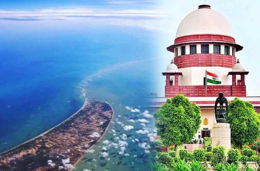  Ramsetu को राष्ट्रीय धरोहर घोषित करने की मांग पर सुनवाई करेगी SC, पढ़ें | Nation One