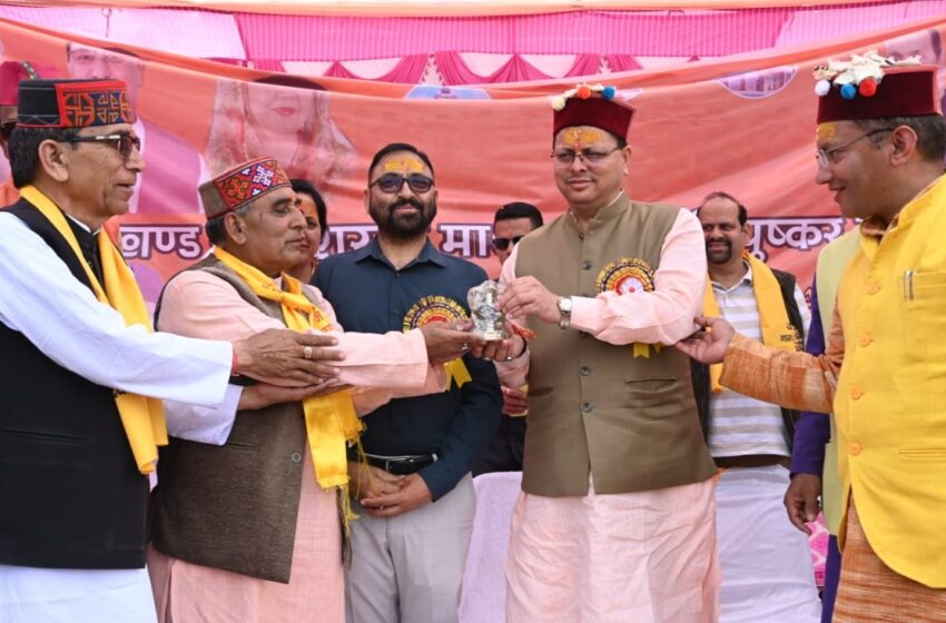  Uttarakhand : नागदेवता मूर्ति प्राण प्रतिष्ठा में CM धामी हुए शामिल, खुद को बताया भाग्यशाली | Nation One