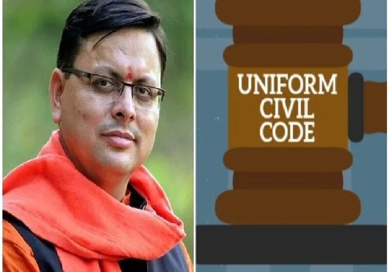  यूनिफॉर्म सिविल कोड लागू करने वाला Uttarakhand बनेगा देश का पहला राज्य, CM धामी का ऐलान | Nation One