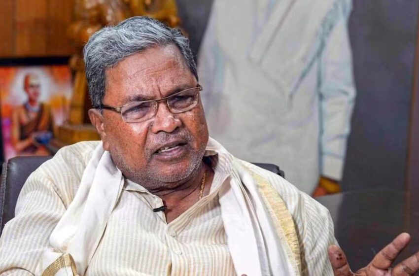  Karnataka : एस. सिद्धारमैया बनेंगे कर्नाटक के मुख्यमंत्री, कल हो सकता है शपथ समारोह | Nation One