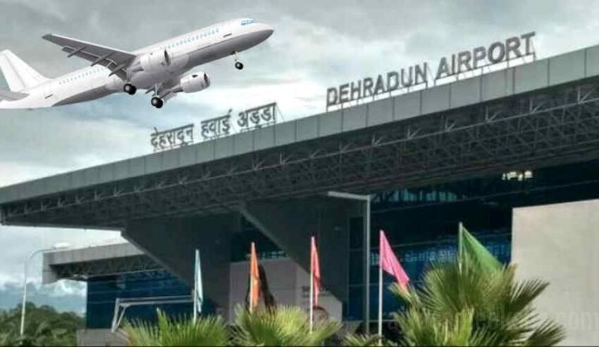  Dehradun to Goa Flight :  नहीं करनी होगी Connecting Flight, Indigo ने शुरू की सीधी उड़ान
