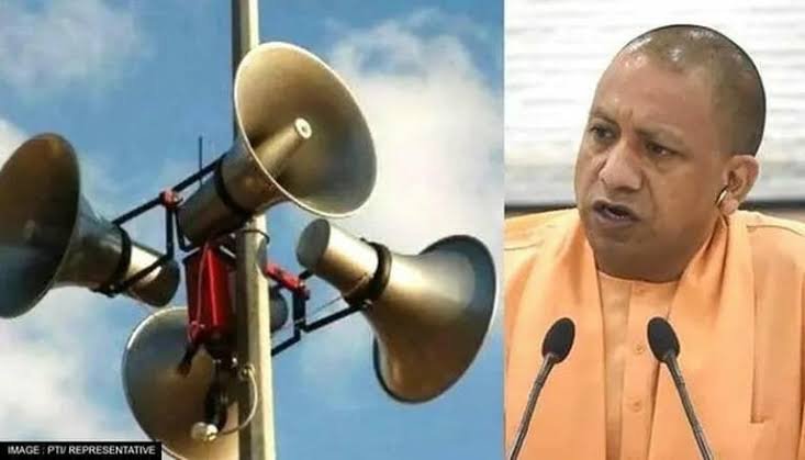  UP News : धर्मस्थलों पर लाउडस्पीकर लगाए जाने पर बोले CM योगी- ‘तुरंत हटाया जाएं’ | Nation One