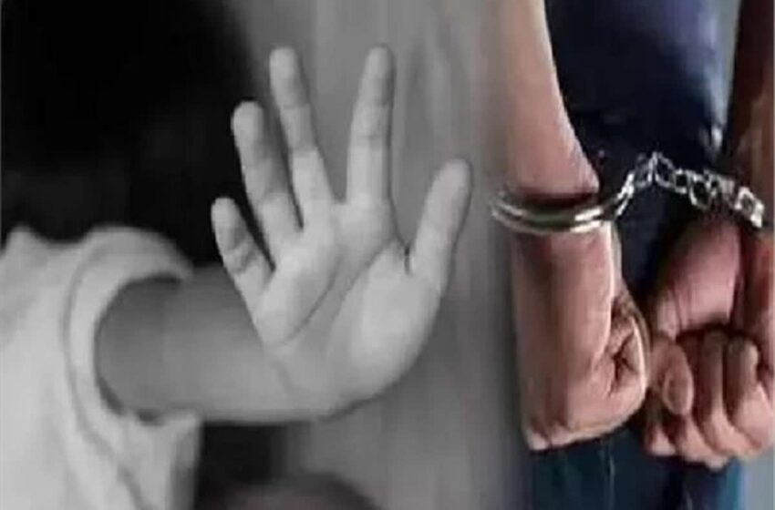  Crime : नाबालिग के साथ दुष्कर्म के आरोप में युवक गिरफ्तार, घर में मिली किशोरी | Nation One