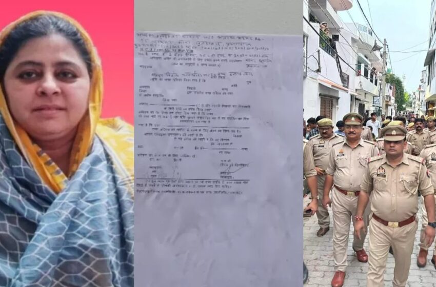  NEWS : माफिया अतीक अहमद की पत्नी भगोड़ा घोषित, पुलिस ने घर पर चिपकाया नोटिस | Nation One