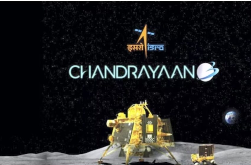  चंद्रमा पर भारत रचेगा इतिहास, ‘सॉफ्ट लैंडिंग’ को तैयार Chandrayaan 3, पढ़ें | Nation One