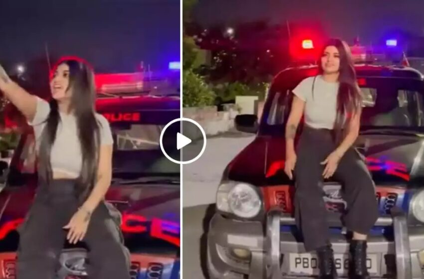  Viral Video : पुलिस की गाड़ी पर बैठकर लड़की ने बना दी ऐसी Reel, कमिश्नर ने SHO को किया सस्पेंड | Nation One