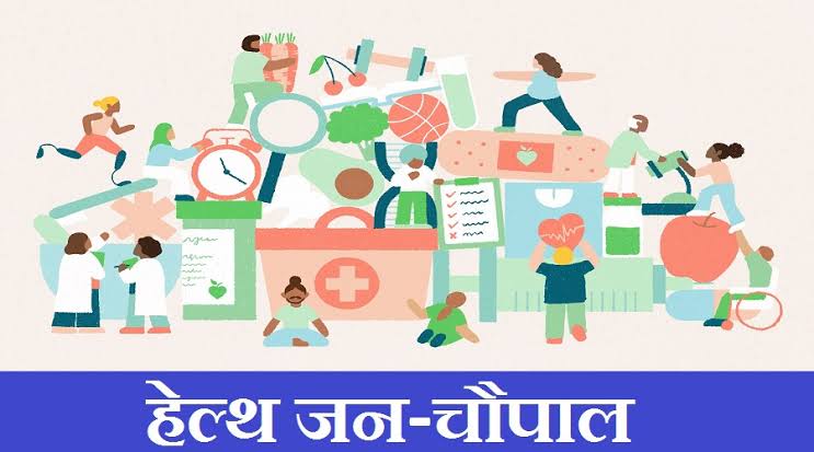  Uttarakhand स्वास्थ्य विभाग का नया अभियान, गांव में लगेगी स्वास्थ्य चौपाल | Nation One