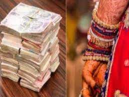  UP : सरकारी कर्मचारी बताकर की शादी, दहेज में मांगे 5 लाख रुपये