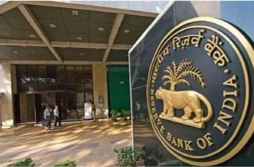  RBI भरेगी सरकारी खजाना, केन्द्र को देगी 2.11 लाख करोड़ रुपए का डिविडेंड, पढ़ें | Nation One