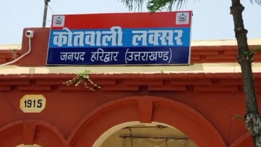  Haridwar- वकील पर महिला से दुष्कर्म के प्रयास का आरोप, जानिए पूरा मामला