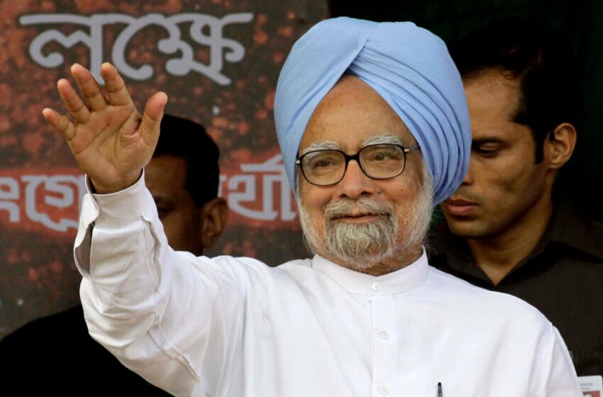  Manmohan Singh  – देश मेंआर्थिक सुधार लाने वाले नेता ने 92 साल की उम्र में दुनिया को कहा अलविदा!