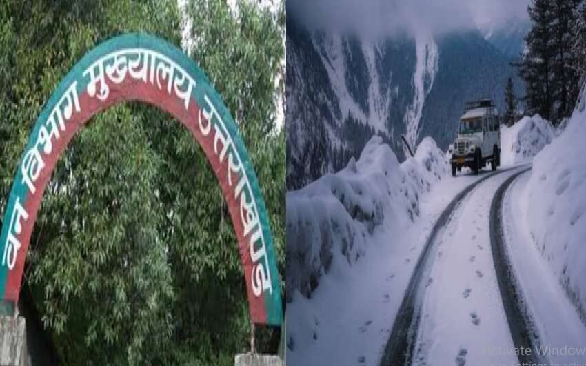  Uttarakhand : पर्यटकों को बिना अनुमति नहीं मिलेगा वन क्षेत्रों में प्रवेश | Nation One