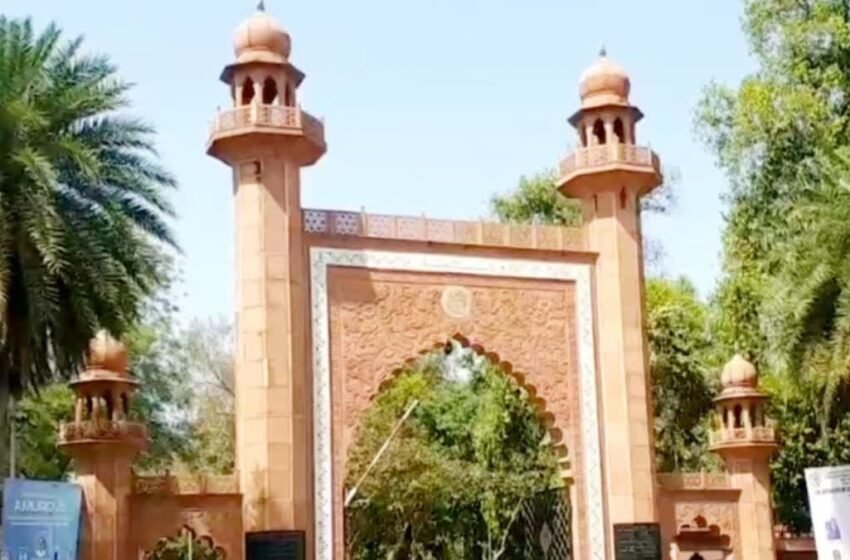  News : AMU को नगर निगम ने भेजा 24 करोड़ का डिमांड नोटिस, पढ़ें | Nation One