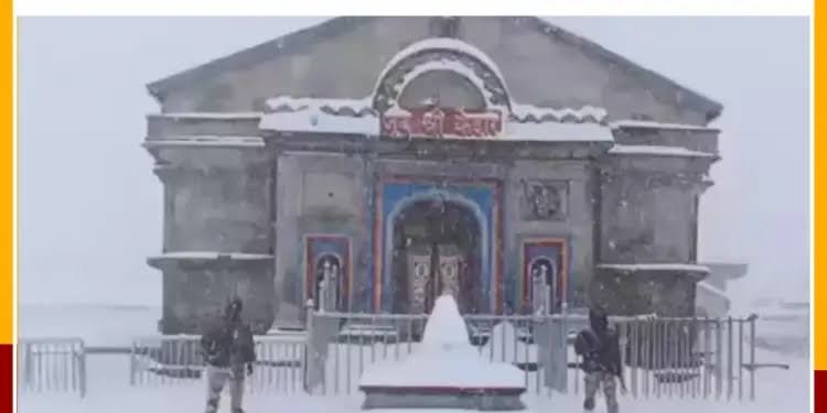  भारी बर्फबारी से Kedarnath धाम में बंद हुआ पुनर्निर्माण कार्य, पढ़ें | Nation One