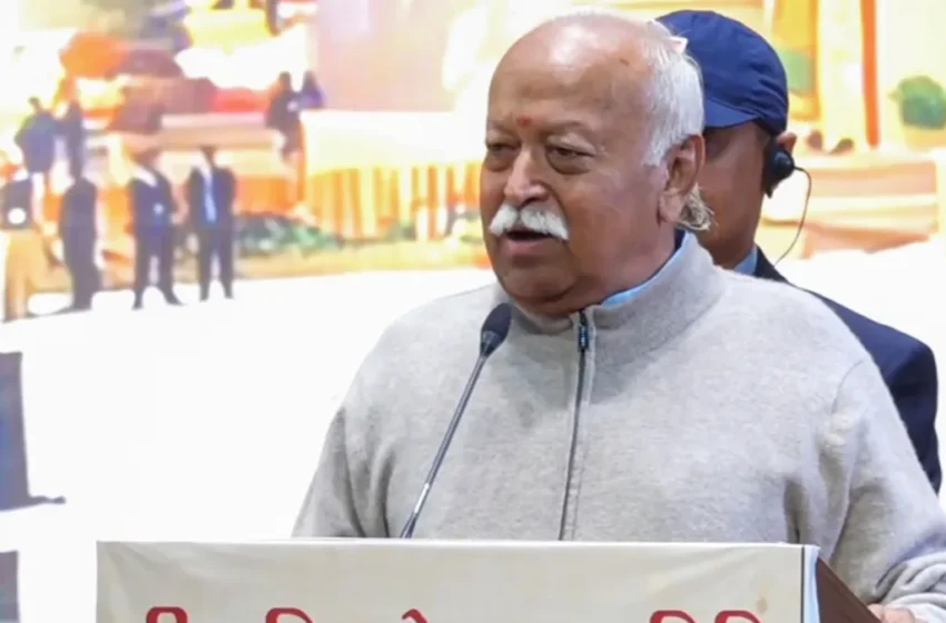  Mohan Bhagwat  – “अयोध्या में राम मंदिर की प्राण प्रतिष्ठा के दिन देश की सच्ची स्वतंत्रता प्रतिष्ठित हुई”