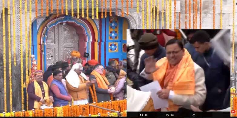 News : जयकारों के बीच खुले केदारनाथ धाम के कपाट, सीएम धामी ने किया भव्य पूजन!
