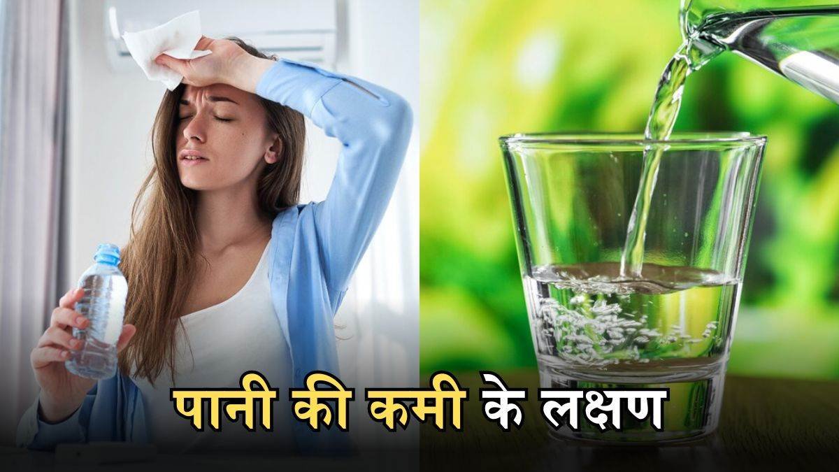 Health