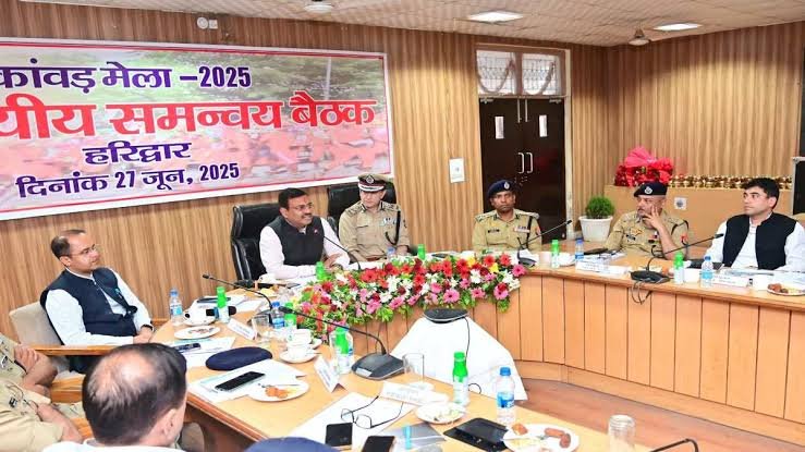 News : कांवड़ मेले को लेकर हुई इंटरस्टेट बैठक, कई राज्यों के अधिकारी हुए शामिल!