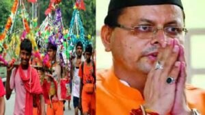 Kanwar Yatra